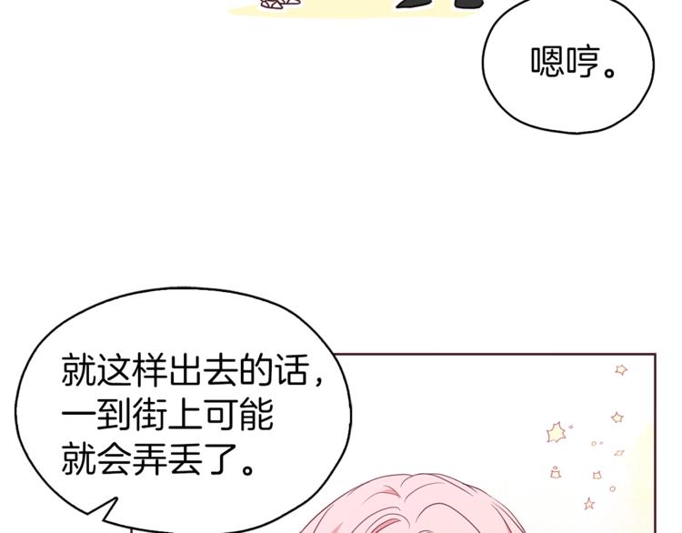 第32话 不想离开你23