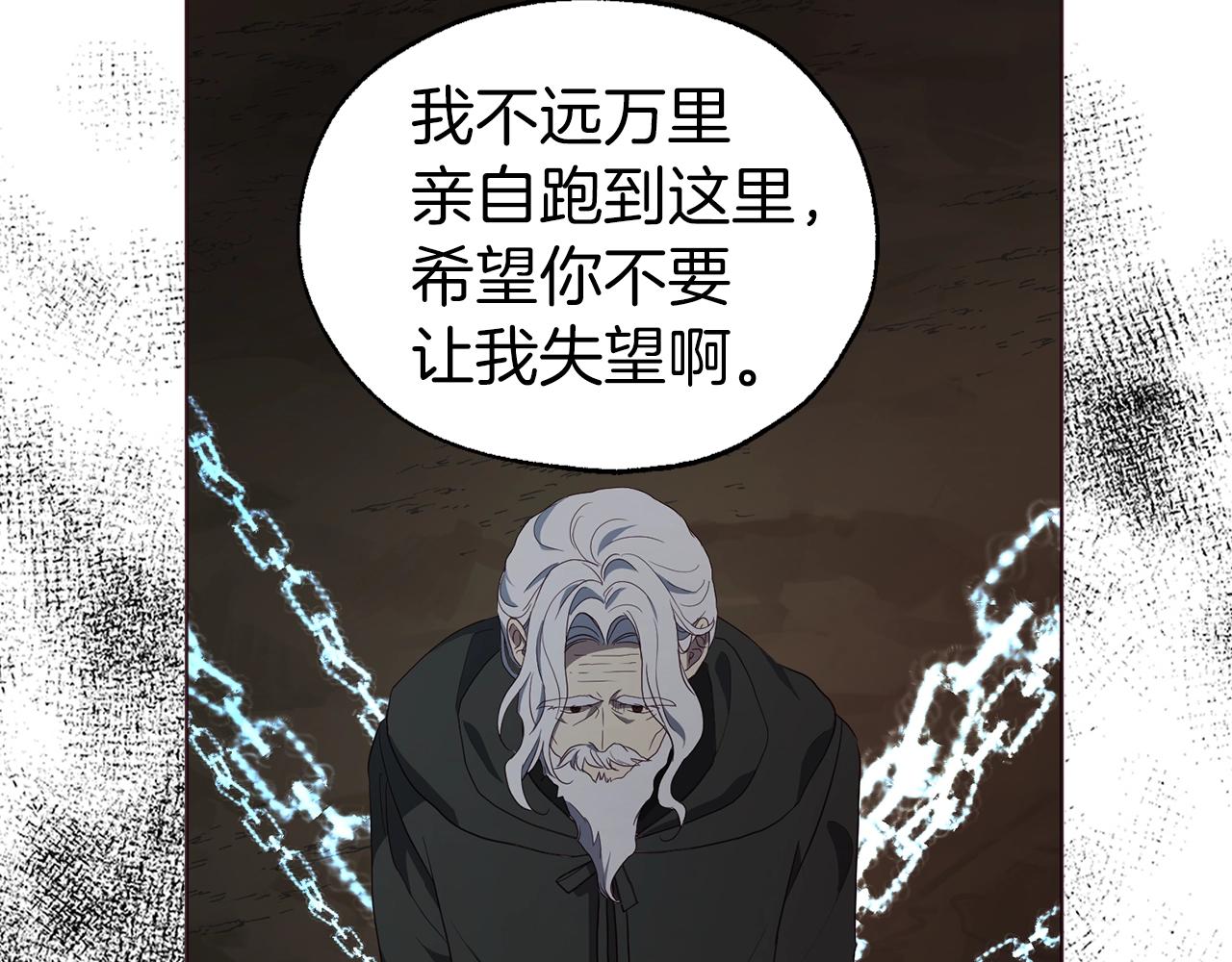 第79话 焦躁17