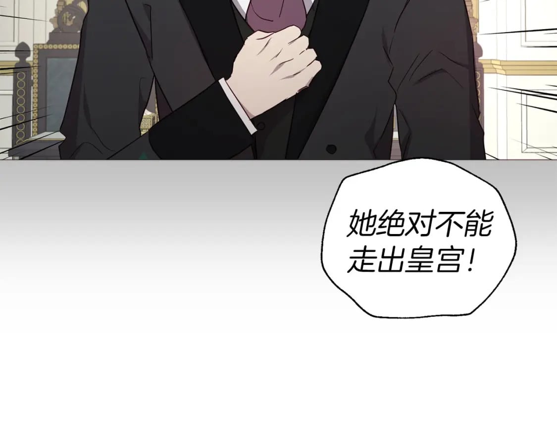第136话 忍无可忍89