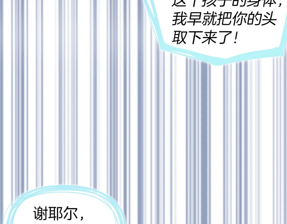 第128话 恢复意识20