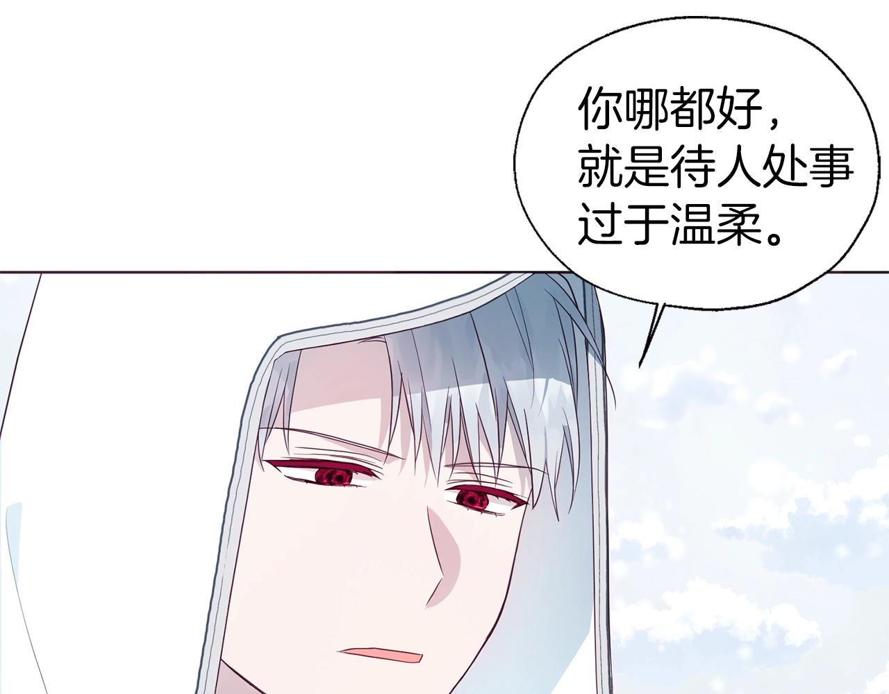 第78话 好久不见66