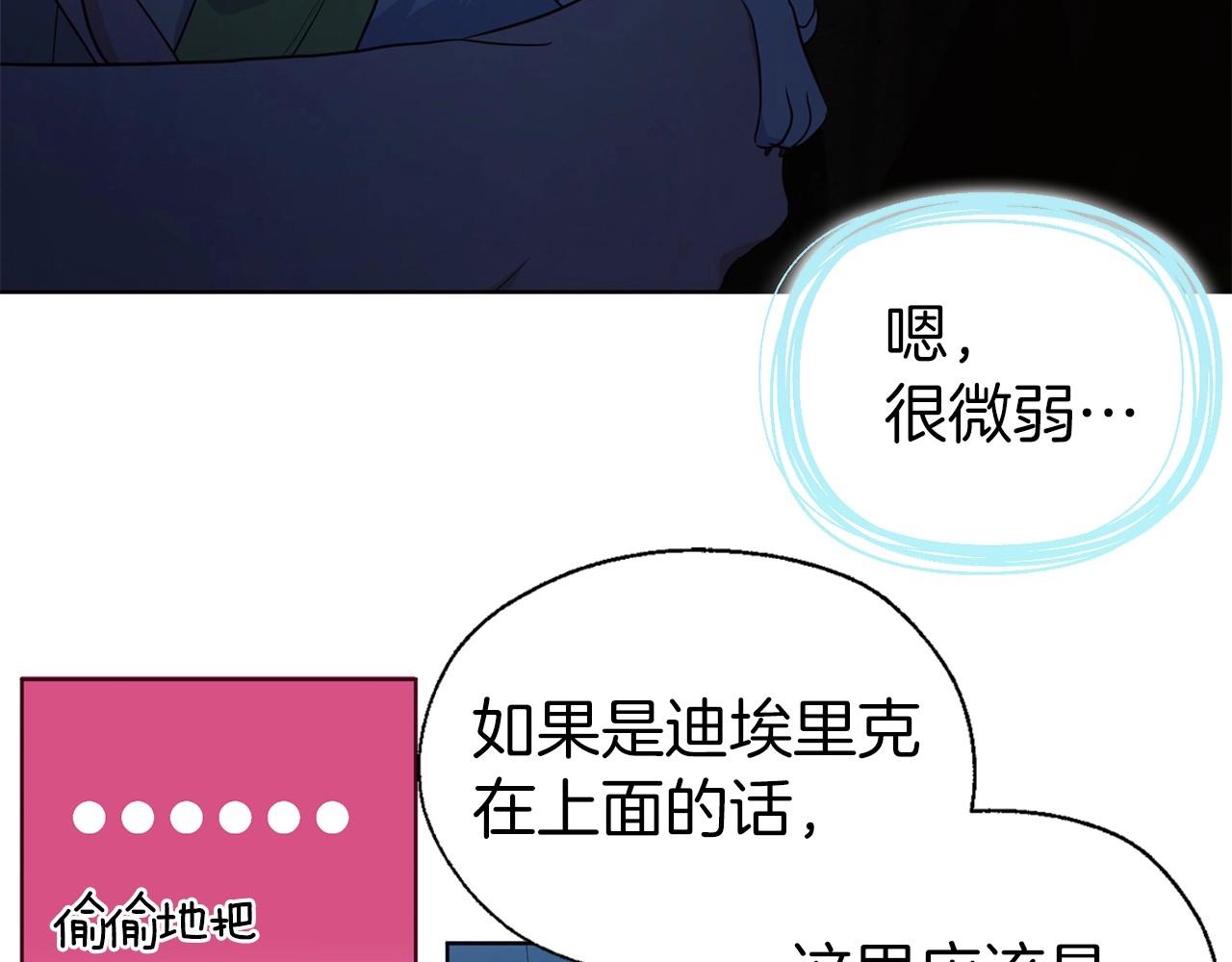 第105话 魔力结界94