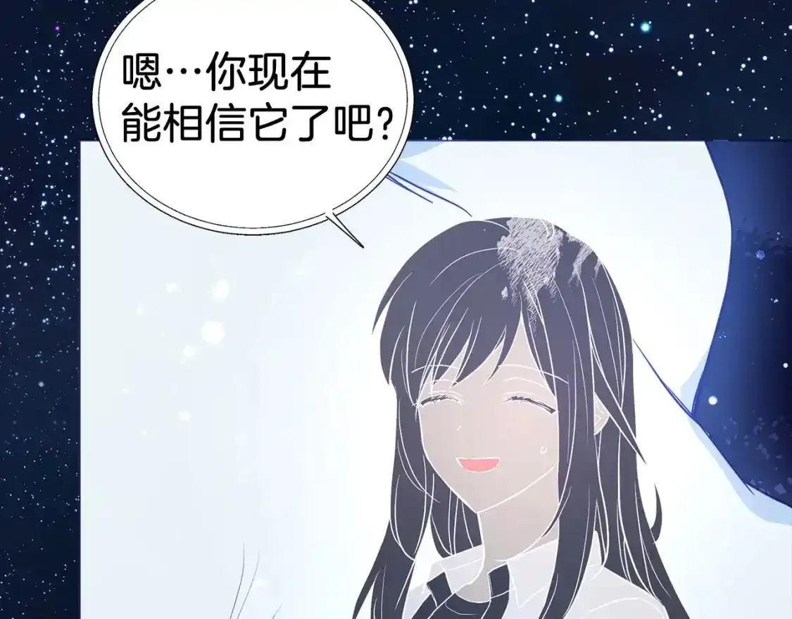 第123话 寻回身体69