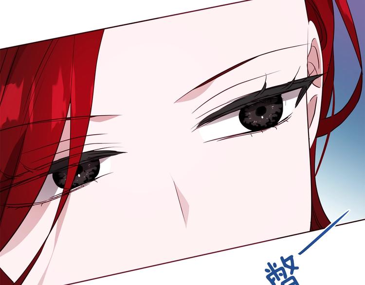 第65话 阴险的恶女168