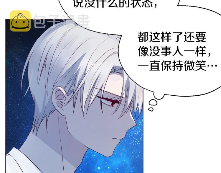 第76话 反省159