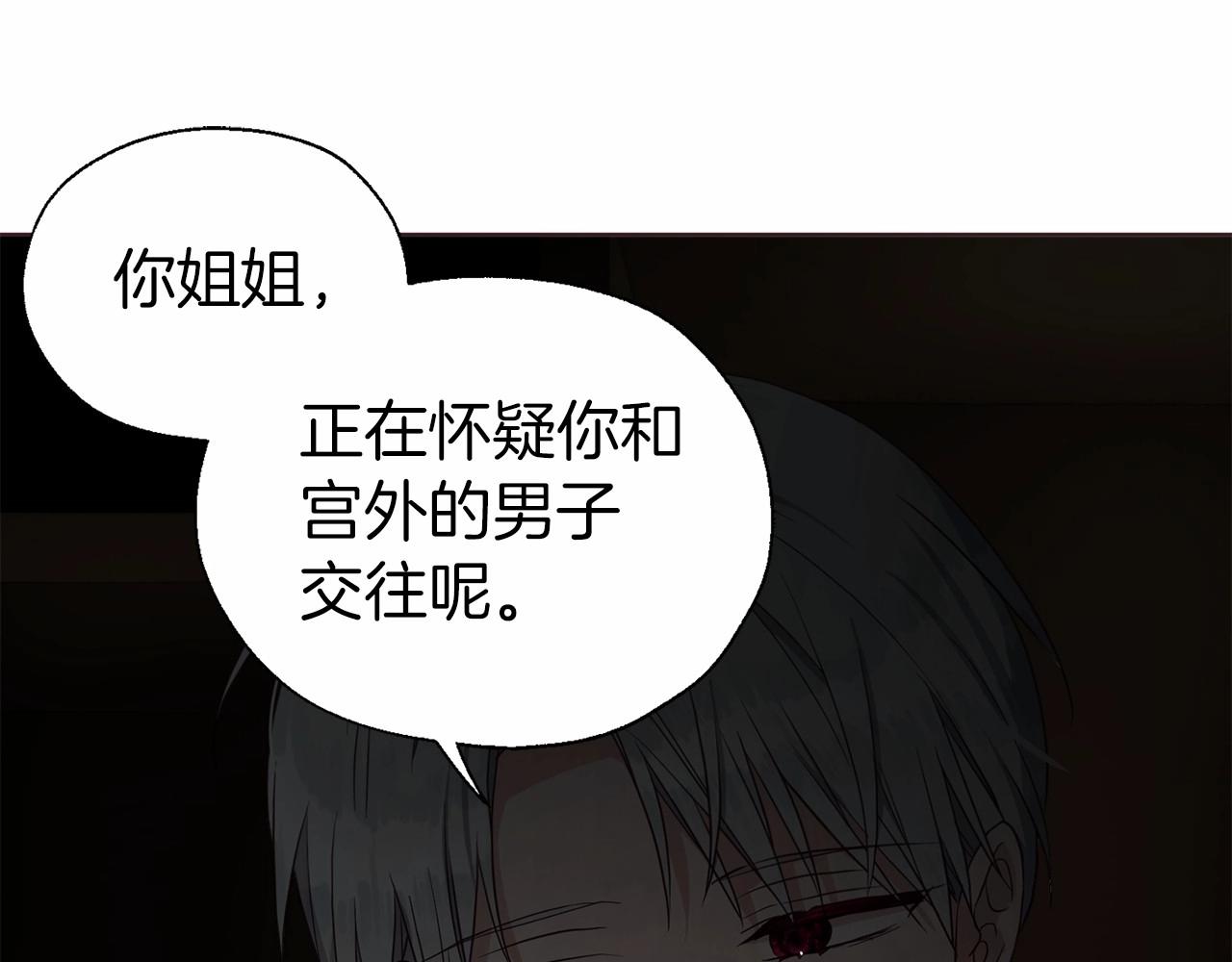 第101话 绑架35