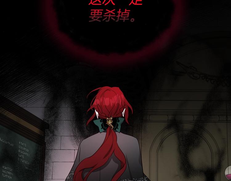第58话 碍眼的人们120