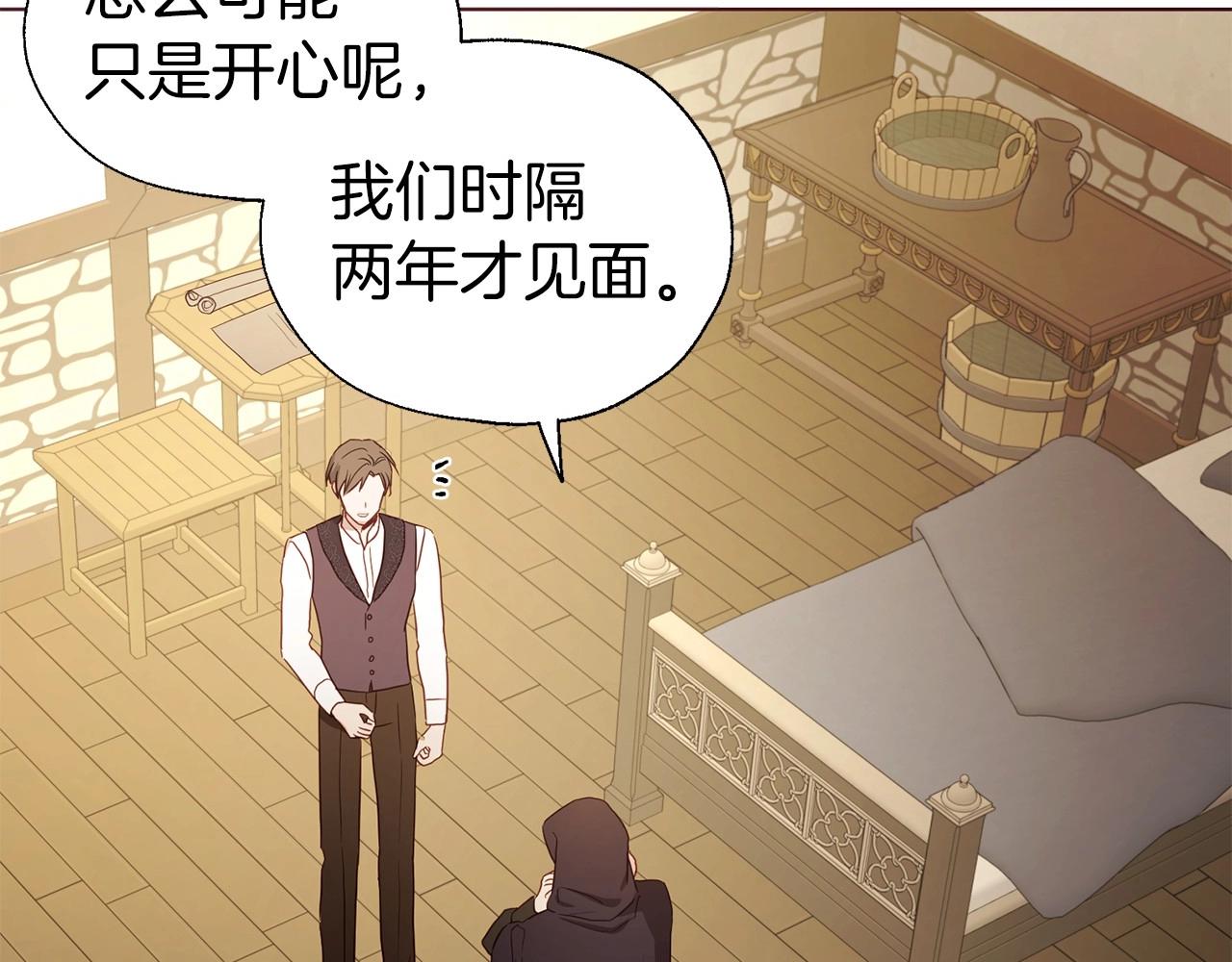 第104话 等待19