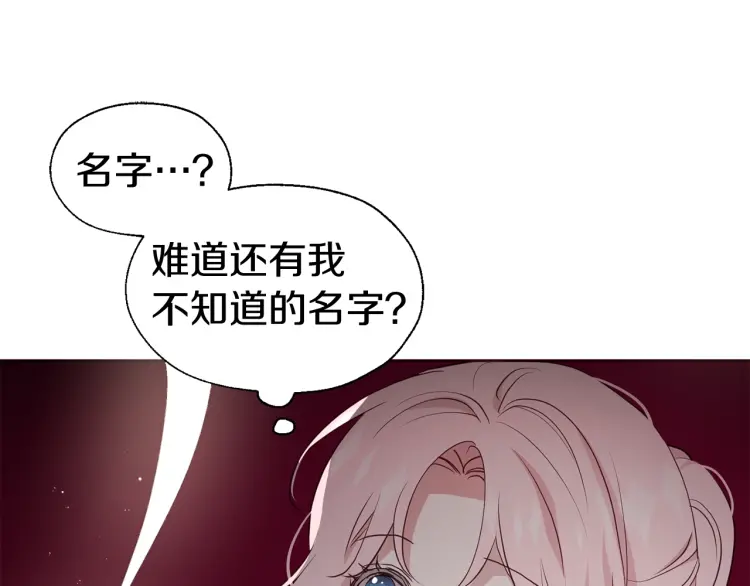 第54话 “禁区”105