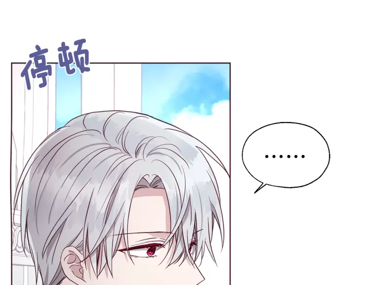 第47话 被支配的恐惧107