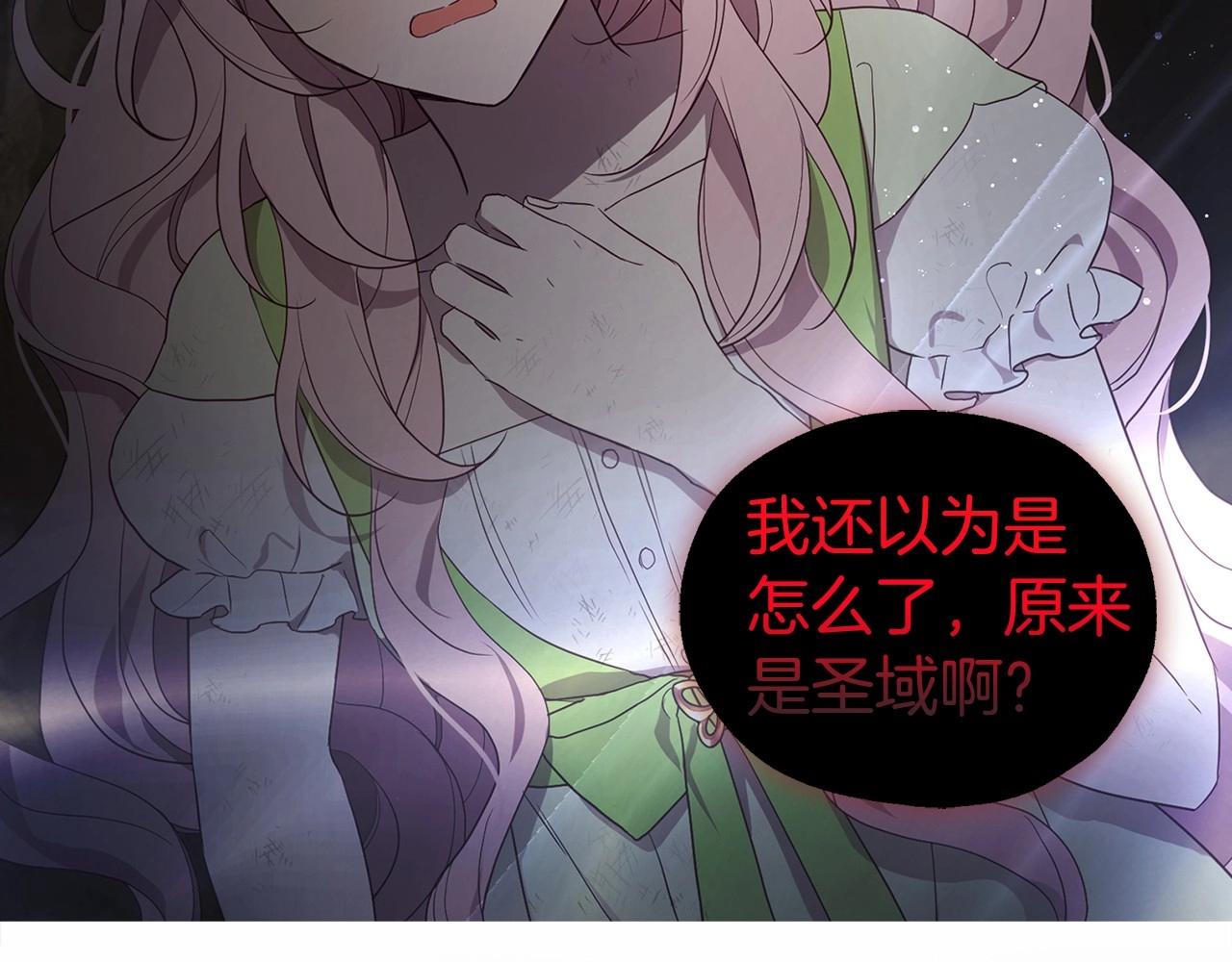 第113话 近在咫尺29