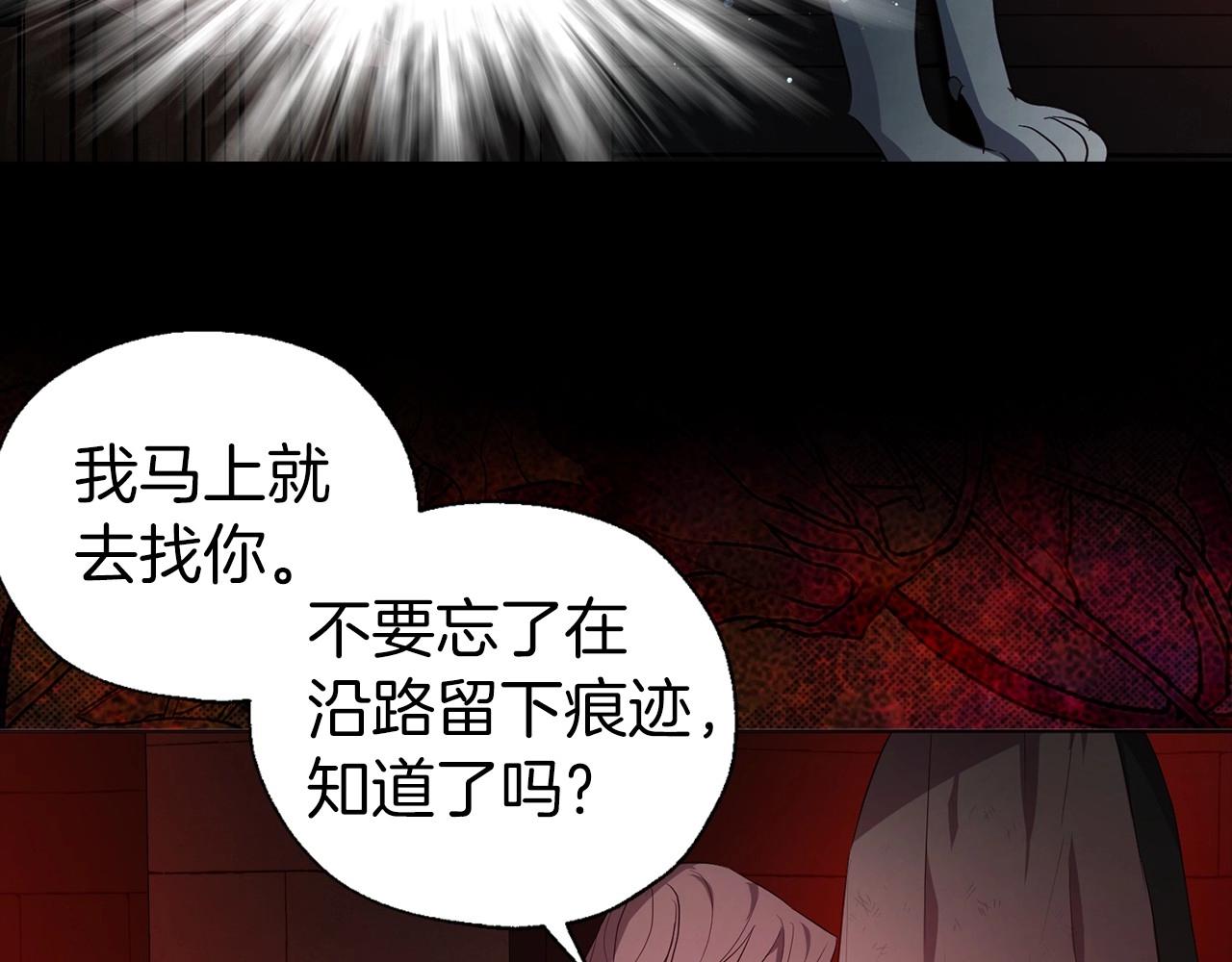 第108话 没有灵魂的躯壳142