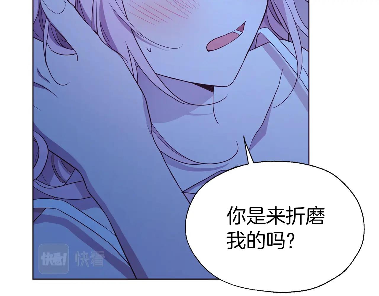 第87话 嫁给我13