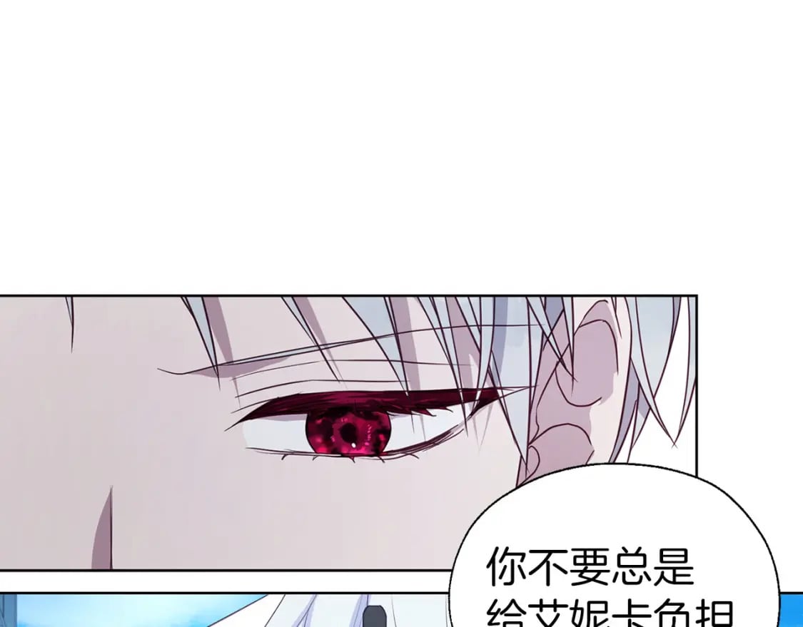 第131话 奇怪的传言104
