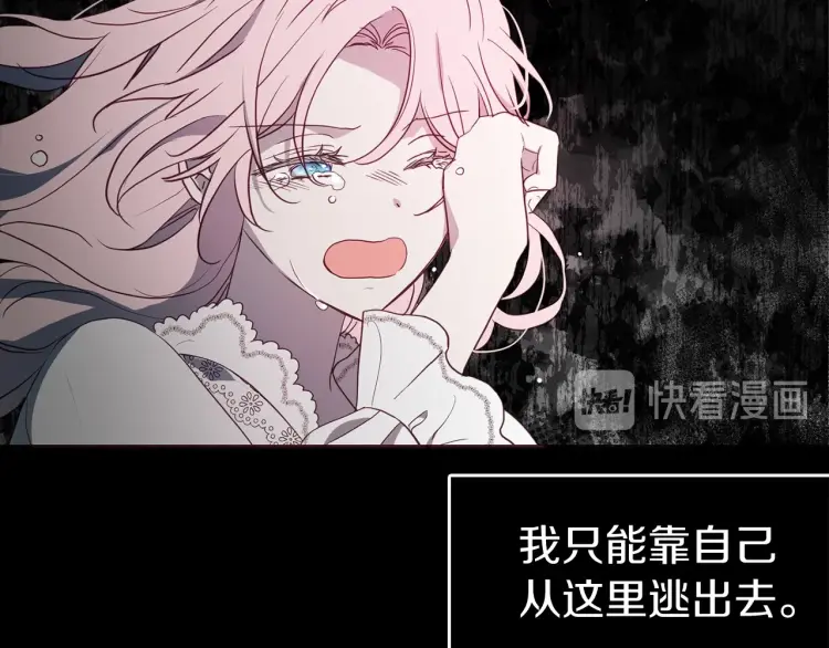 第39话 灵魂出窍？157