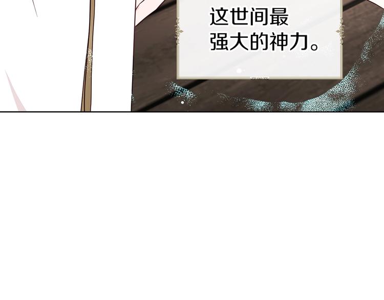 第56话 脸红142