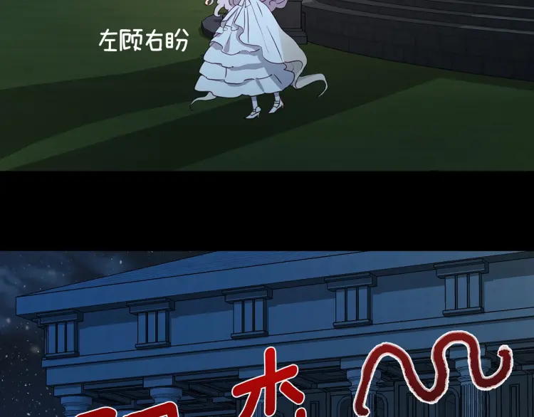 第31话 有危险132