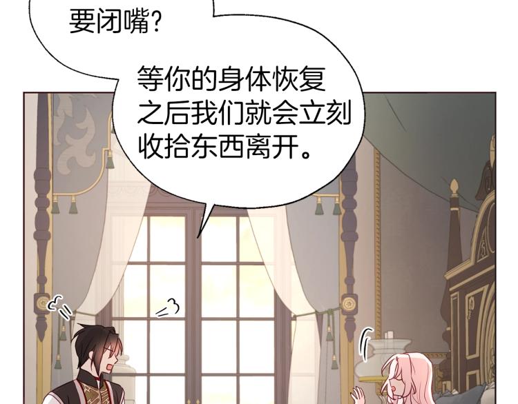 第75话 咬嘴唇123
