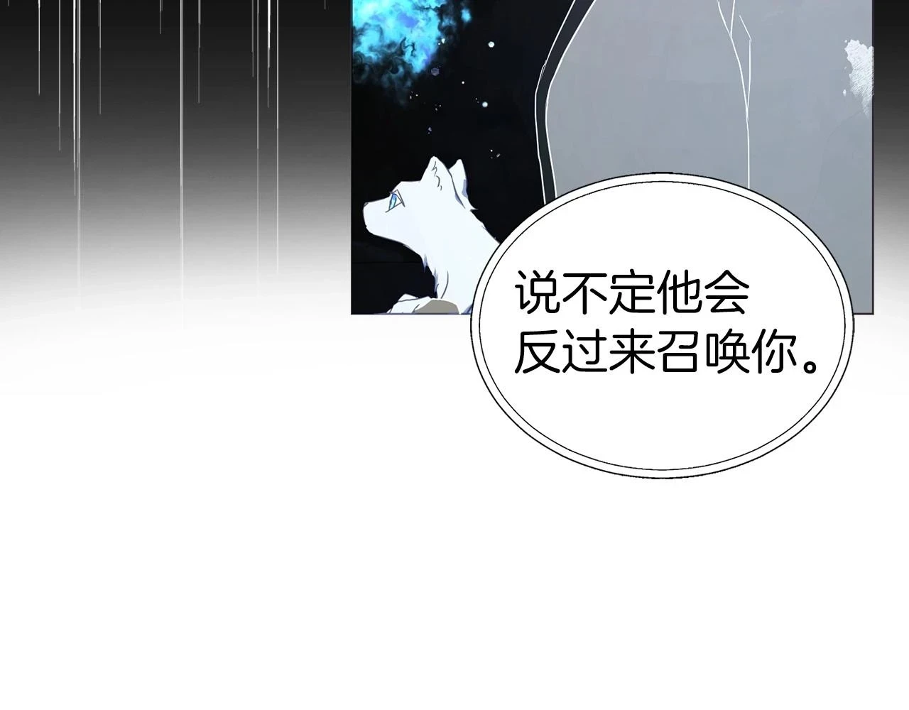第119话 合作的条件117