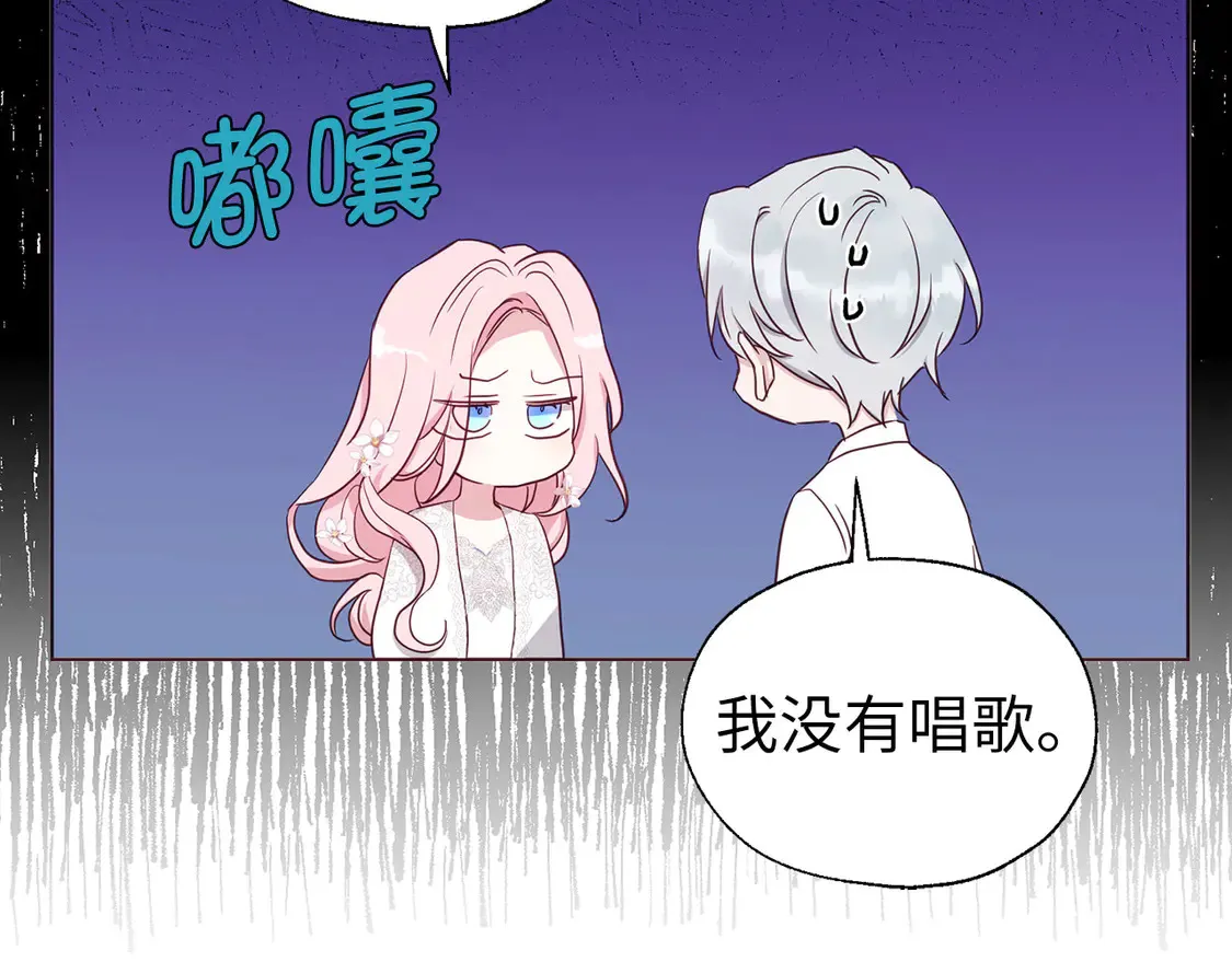 番外6 委屈落泪98