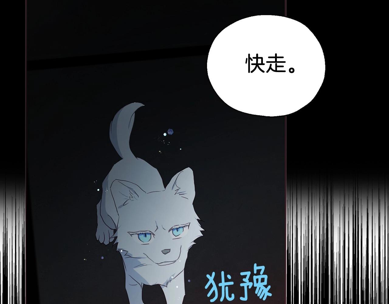 第108话 没有灵魂的躯壳145