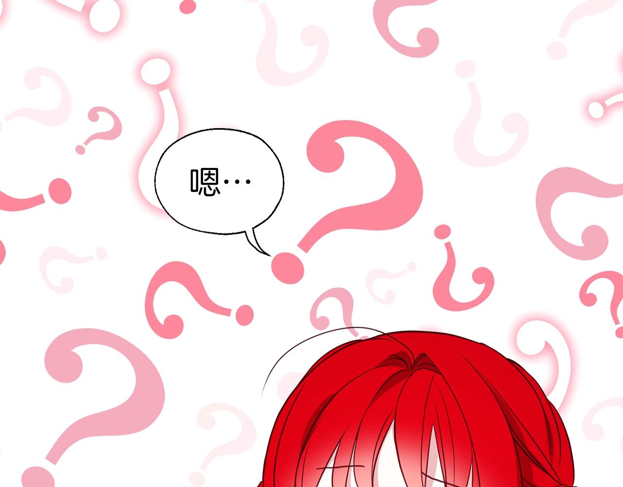 第94话 直白的神力105