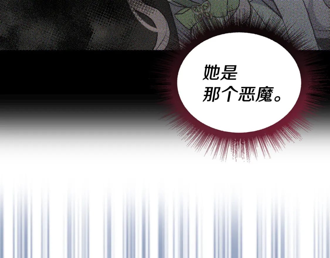 第128话 恢复意识17