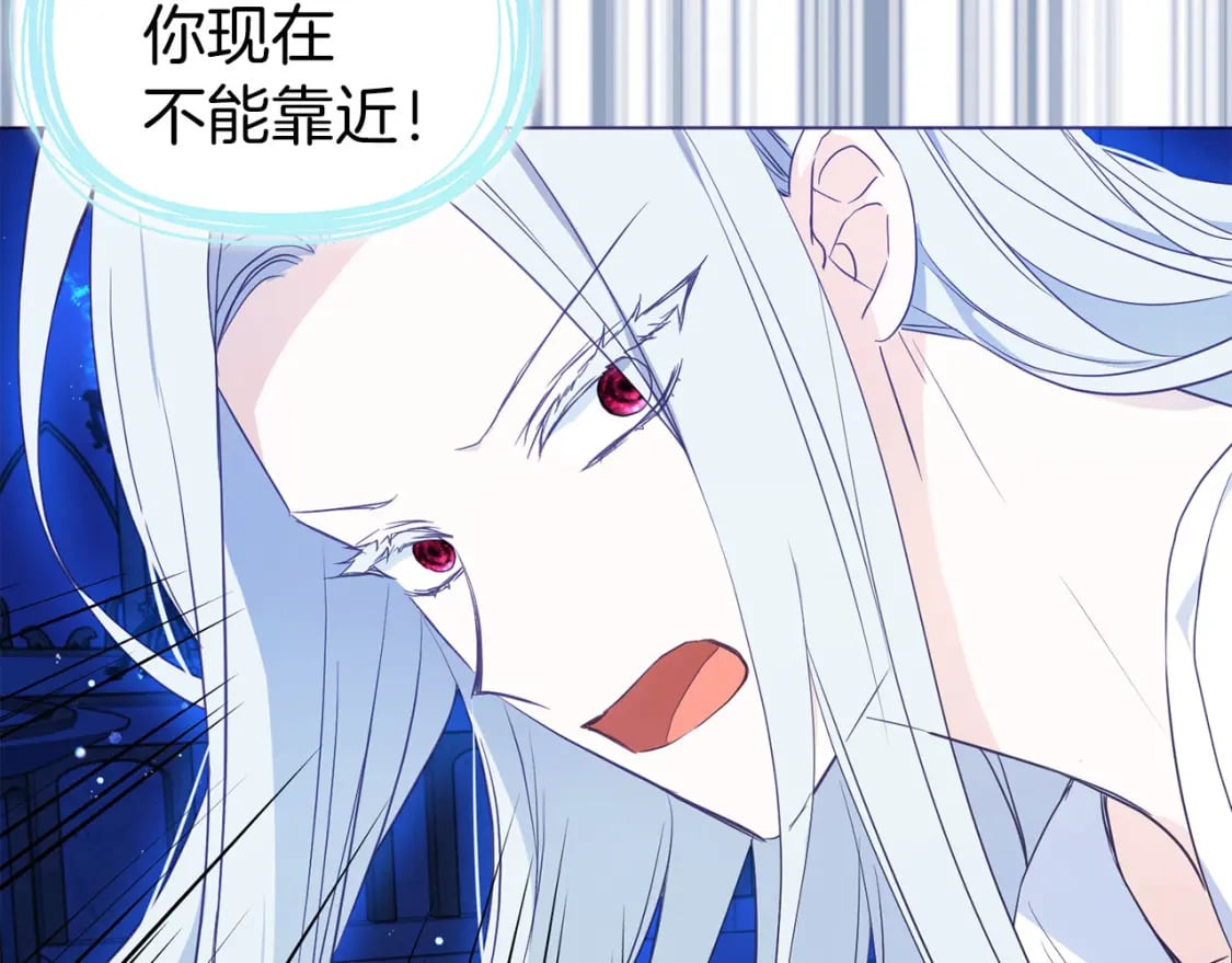 第128话 恢复意识21