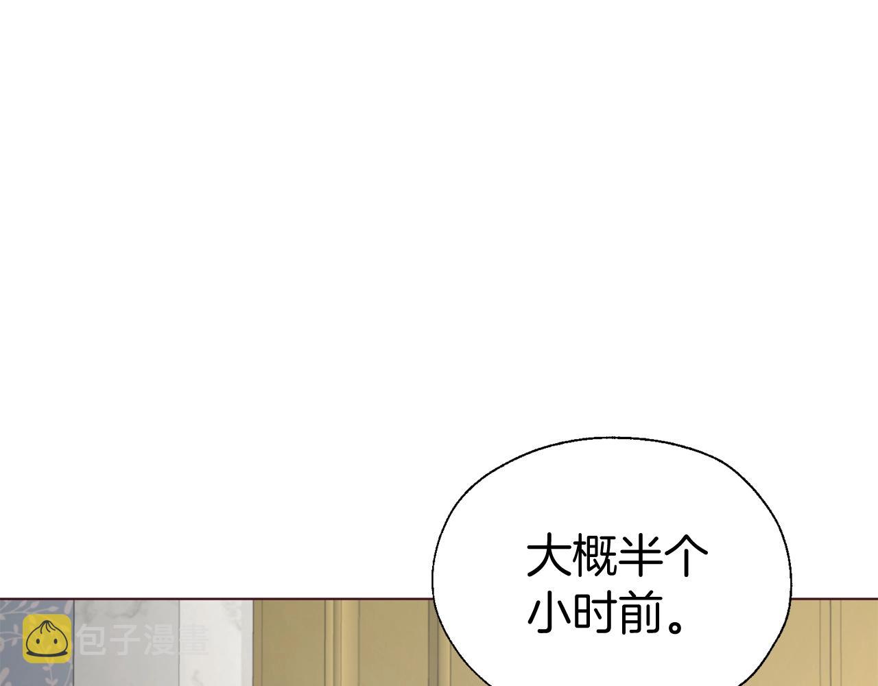 第100话 要被发现了90