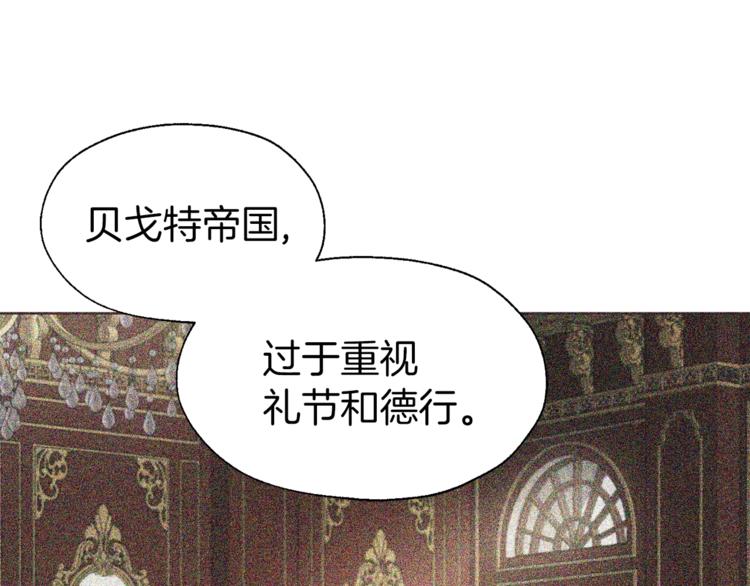 第57话 利用84