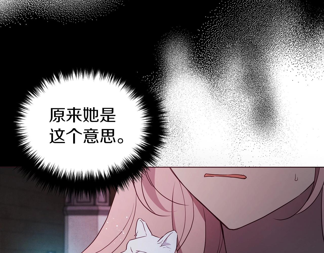 第108话 没有灵魂的躯壳81