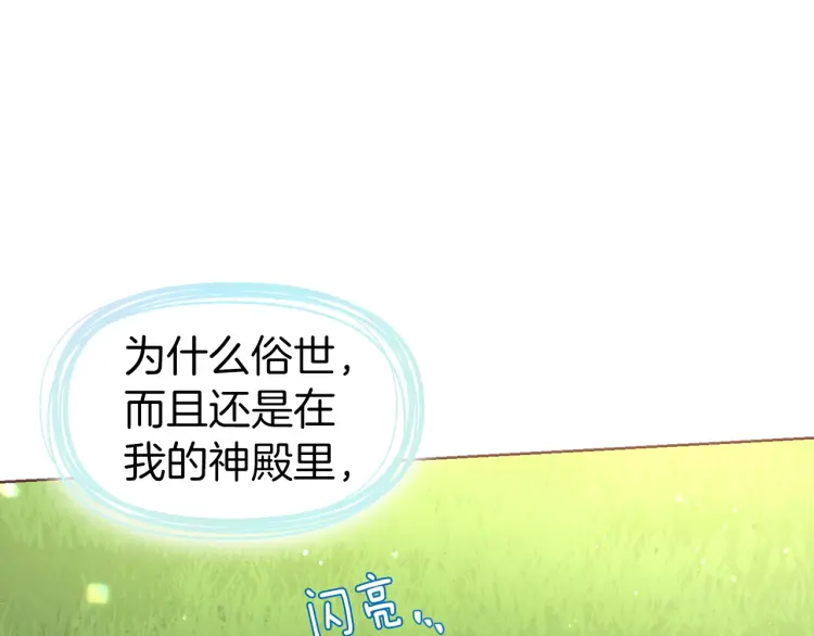 第31话 有危险100