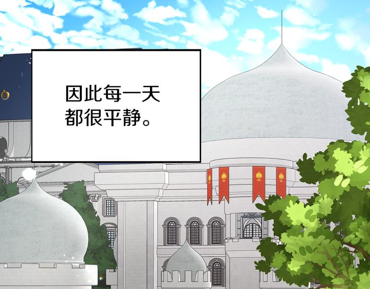 第34话 异样97