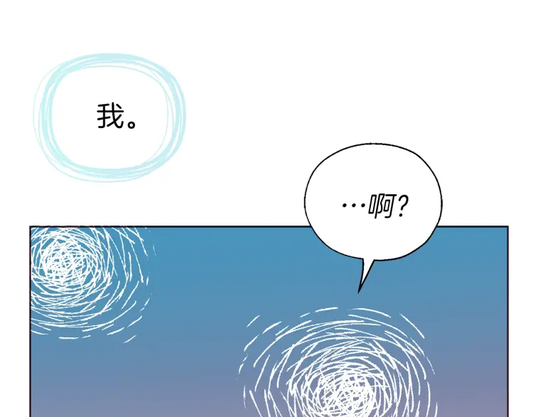 第54话 “禁区”73