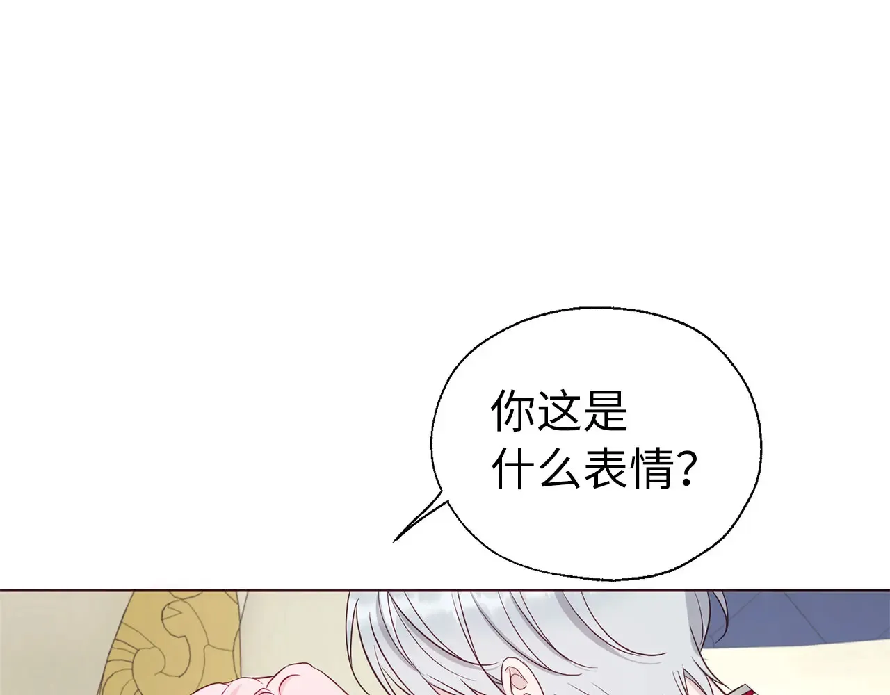 番外9 喜提宝宝136