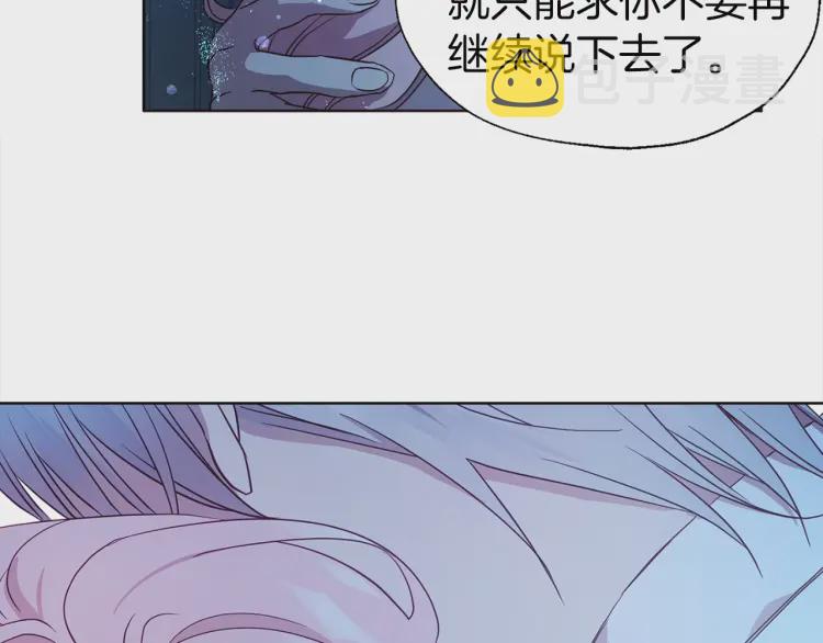 第52话 表明心意165