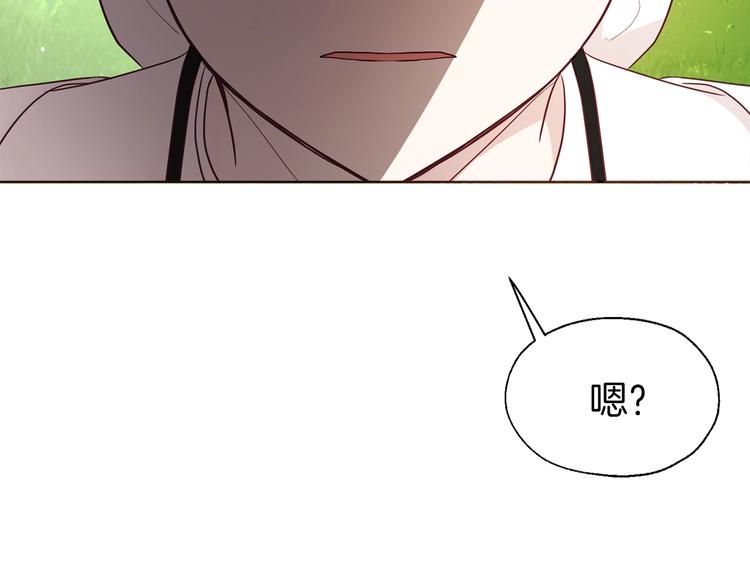 第63话 把你交给我157