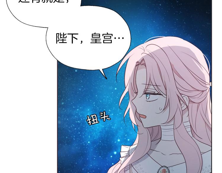 第76话 反省119