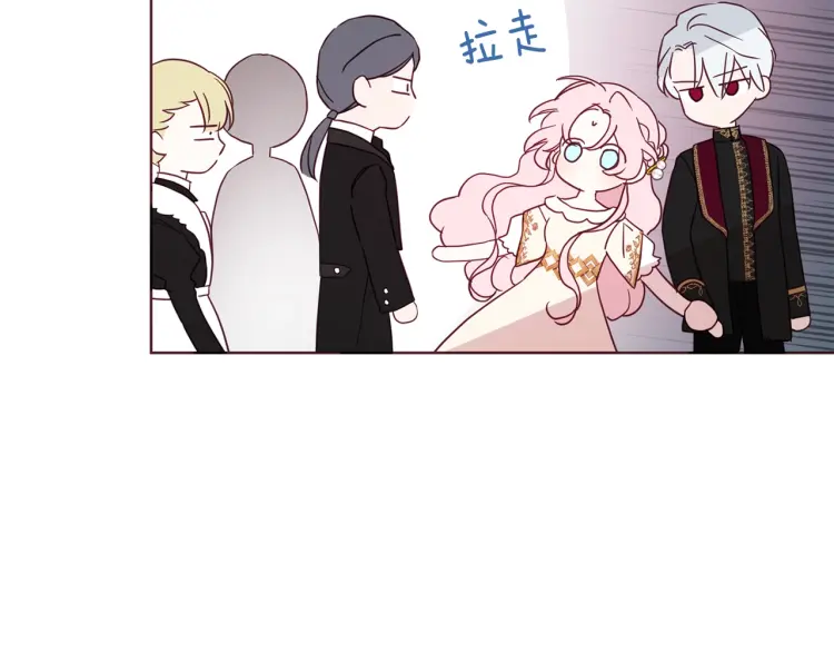 第44话 铲除祸害130