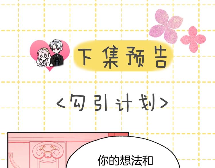 第13话 心痒痒????148