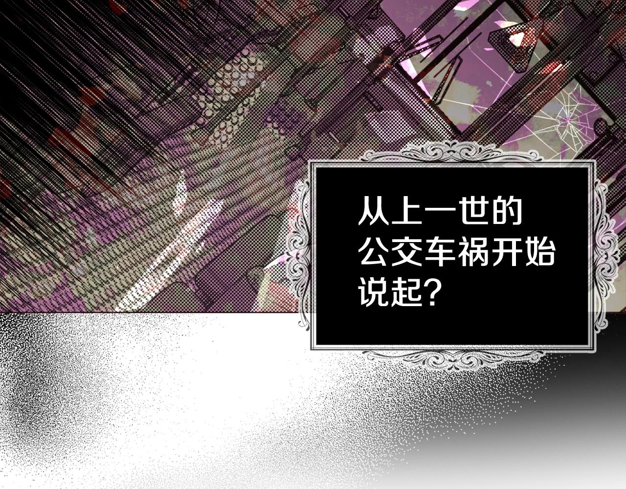 第115话 不想见他81