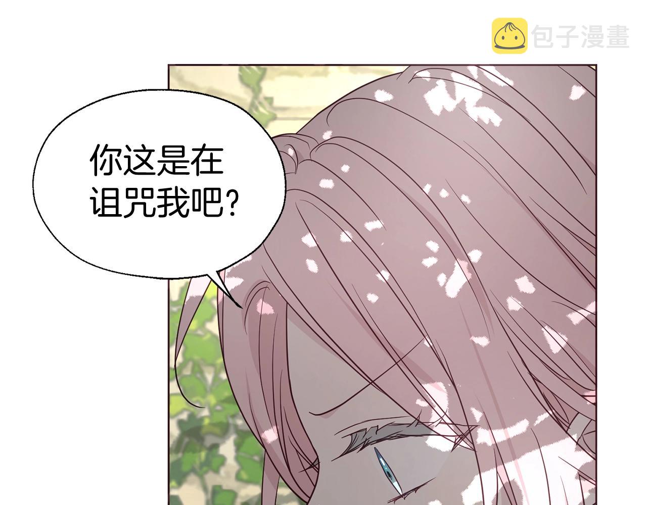 第100话 要被发现了42