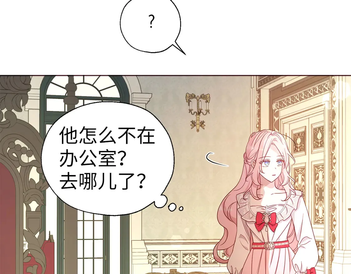 番外4 小时候的陛下131