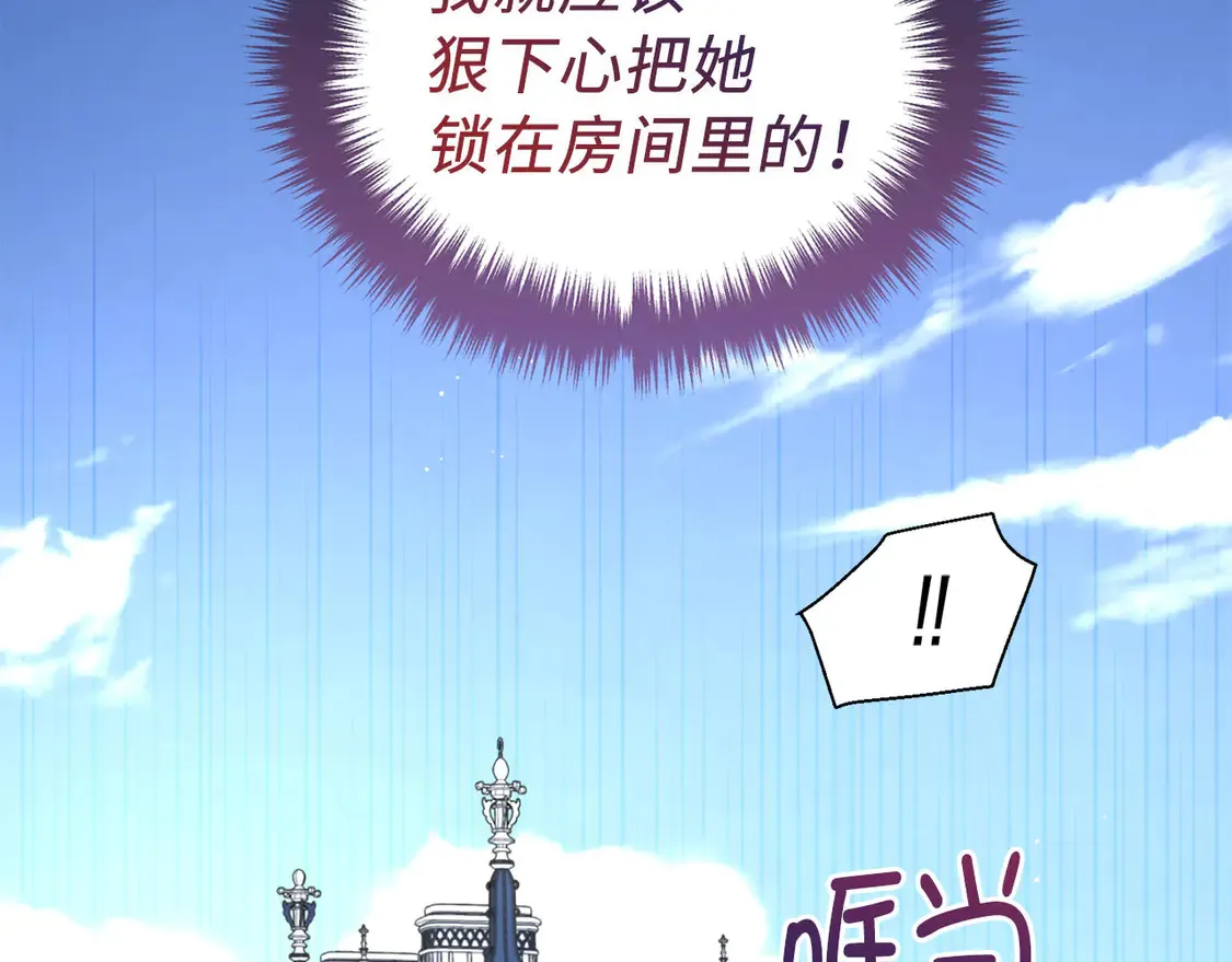 番外8 前往灾区57