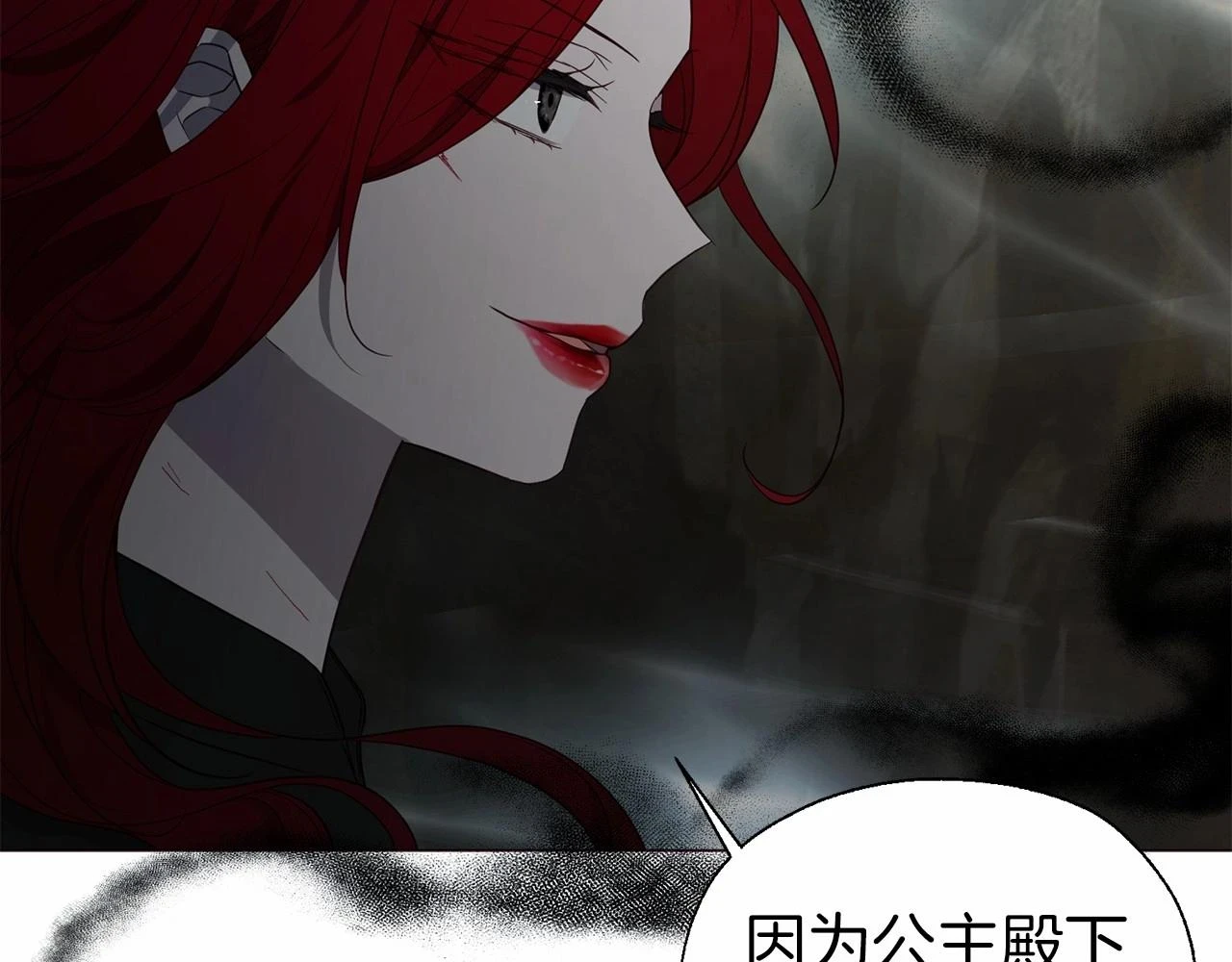 第118话 争吵108