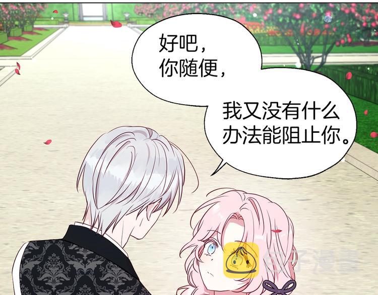 第35话 靠近88