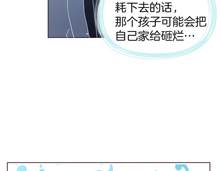 第68话 现身117