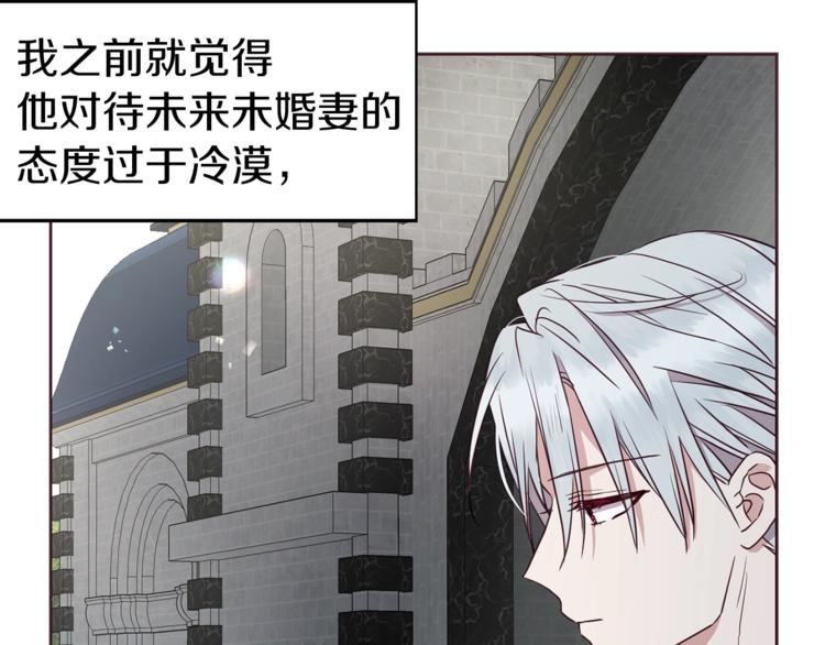 第32话 不想离开你6