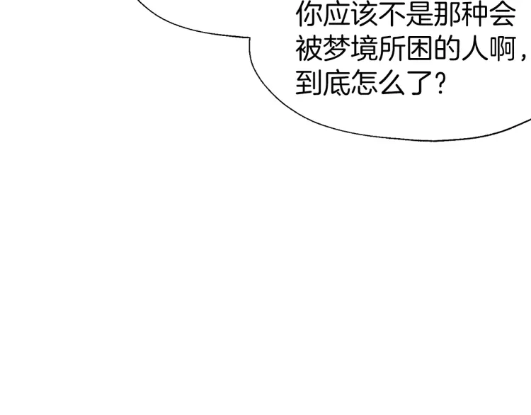 第41话 心切126