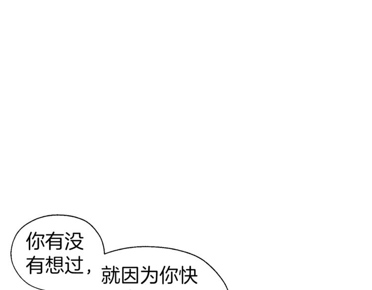 第62话 约定135